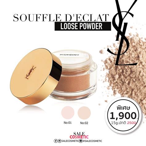 ysl souffle d'eclat loose powder review|Yves Saint Laurent Souffle D'Eclat .